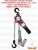 palan manual levier macara levier totalrace trg05
